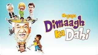 hdkd|Hogaya Dimaagh Ka Dahi Official Theatrical Trailer .